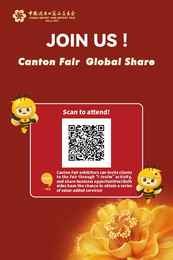 Canton Fair.jpg